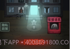 猛鬼宿舍熔岩老六版v2.4.7截图