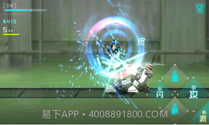 ICEY艾希v1.8截图