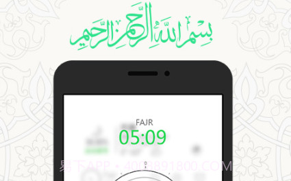 一零三章APPv1.8截图