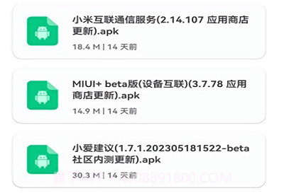 米柚轻分享v2.1.8截图