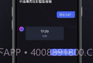 辛选精灵V1.3.8截图