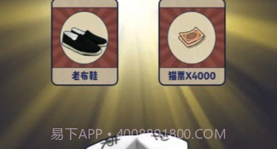 干饭猫的茶餐厅v1.0.13截图