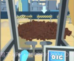 挖掘道路v1.39.12截图