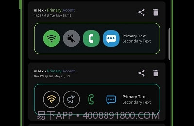 hex installer主题v1.5截图