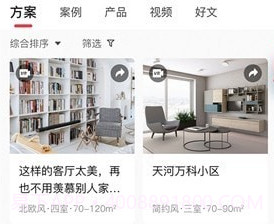 菠萝家数智门店系统v1.0.8截图