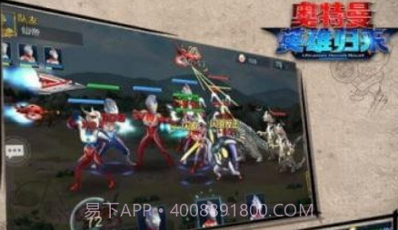 奥特曼英雄归来九游版v1.5截图