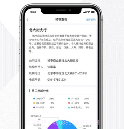 企源v1.0.10截图
