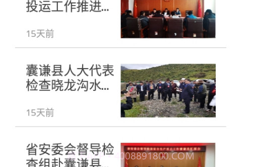 大美囊谦v0.1.11截图