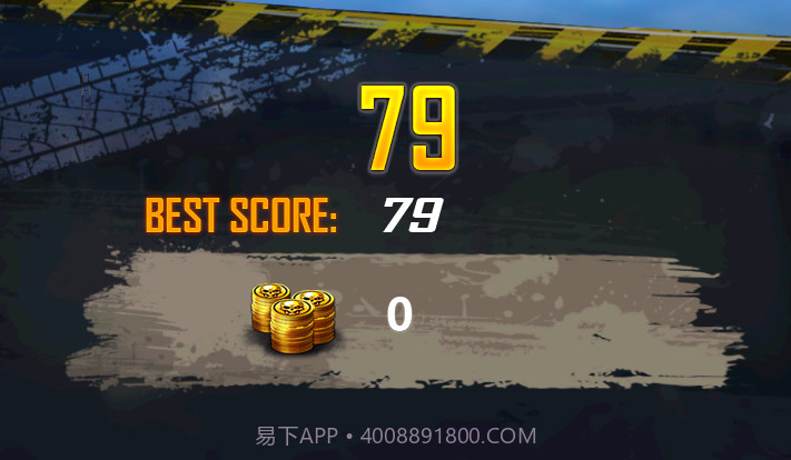 暴力摩托千人版v1.9.6截图