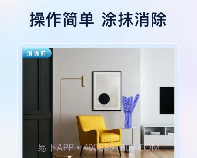 乐其爱水印精灵1.0.12截图