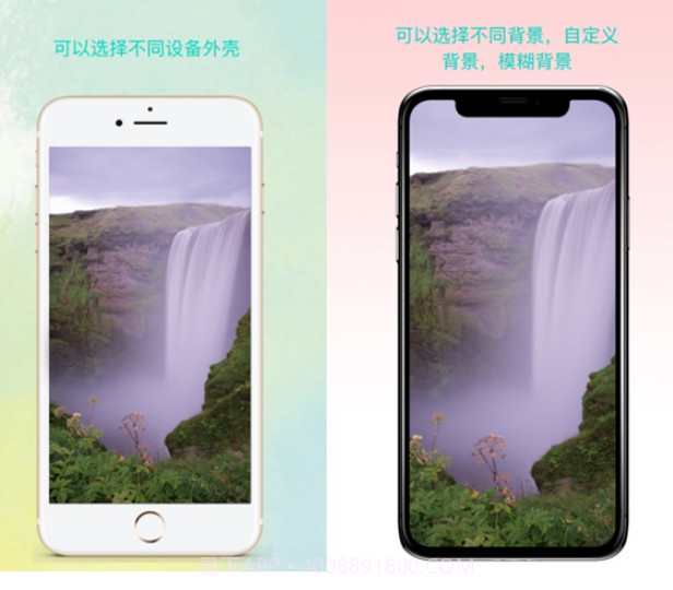 曲奇截屏v1.3.19截图