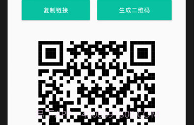 树洞二维码v1.12截图