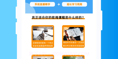专本达v1.0.10截图