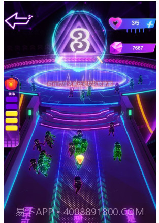 天天猜歌名v0.15截图