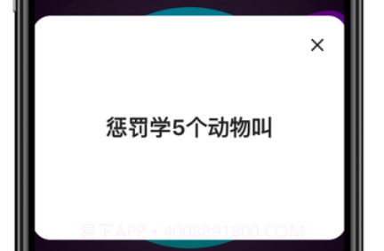 PK之王v1.0.9截图