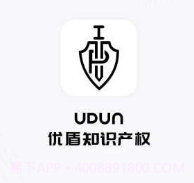 优盾知识产权v1.0.11截图