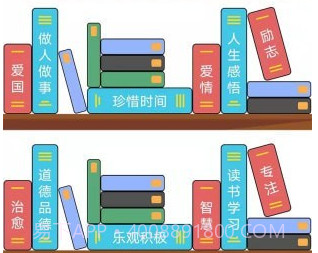 名人名言心情语录v1.9截图