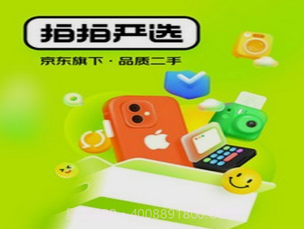 拍拍严选3.0.12截图