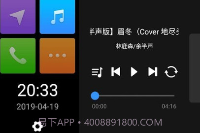 qdlinkv1.7.10截图