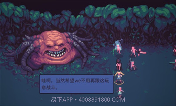 暴君的中文版1.8.5截图
