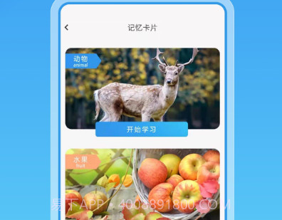 轻松英语v2.3.4截图