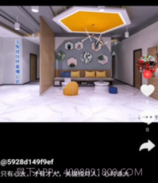找伙伴直播v3.2.10截图