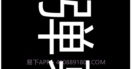 弹幕v1.0.14截图