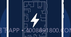 火速清理v1.0.11截图