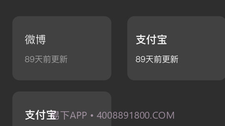 咖喱密码v1.10截图