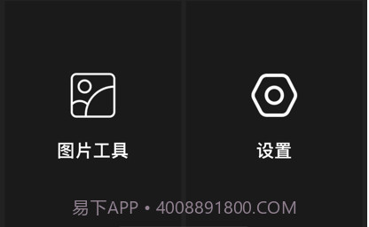 右右视频v1.9截图