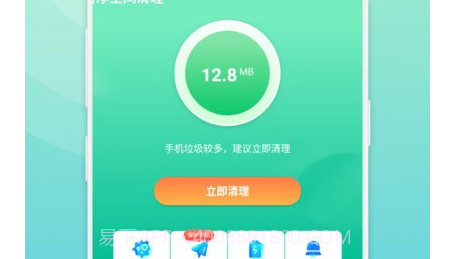 洁净空间清理v1.0.13截图