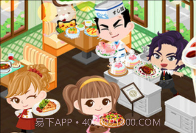 我的餐厅3v1.10.5截图