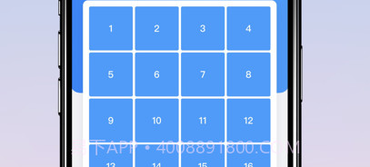华彩方格v1.0.6截图