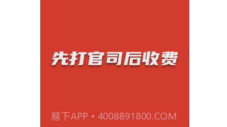 及时雨法律咨询v1.0.14截图