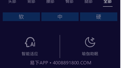 联邦梦斐思v2.0.10截图
