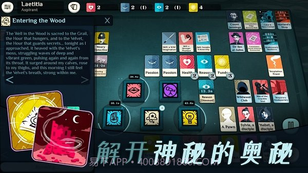 密教模拟器全dlcv3.5截图