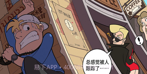 卓大卫的狗仔日记v1.0.11截图