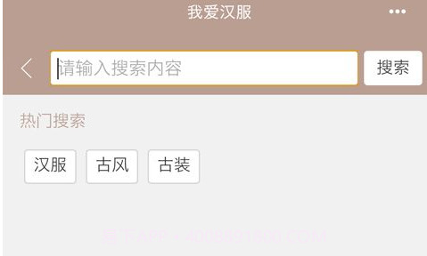 我爱汉服v01.00.18截图