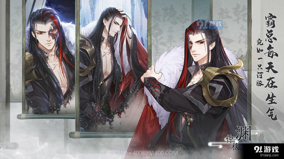 掌门太忙5.6.2截图