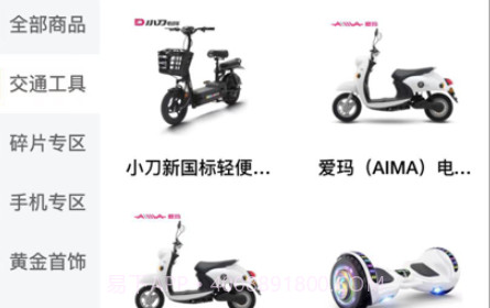滨惠云盒v1.11截图