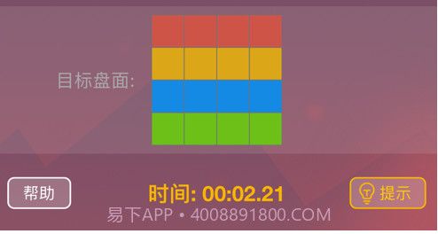 一触即发v1.15截图