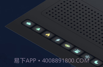 随身听fmv1.10截图