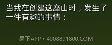 掘地求升手游v1.9.12截图