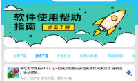 QcV3.2.10截图