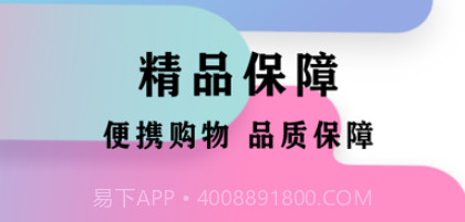 亿米汇v1.0.10截图