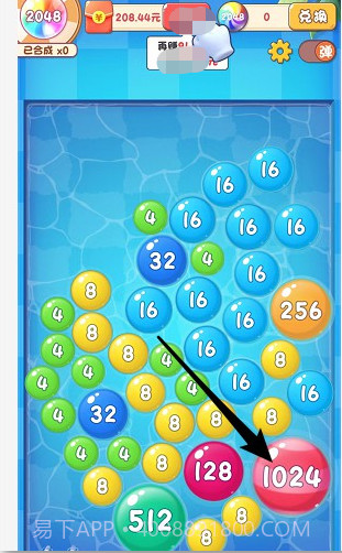 球球狂欢476.109截图
