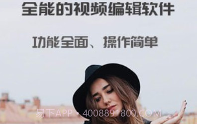尚影视频编辑v1.0.7截图