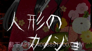 怪物女友v1.0.9截图