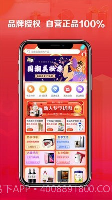 右来了1.0.9截图