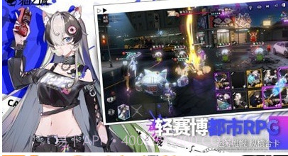 猫之城V1.30.10截图